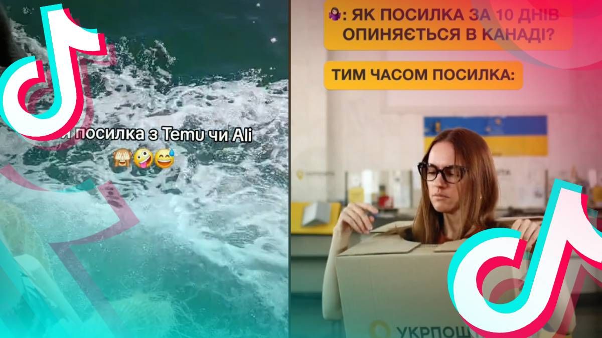 Тренд в тиктоке под песню Геля Зозуля & Adam – Личный рай Тренд в тиктоке под песню Геля Зозуля & Adam – Личный рай