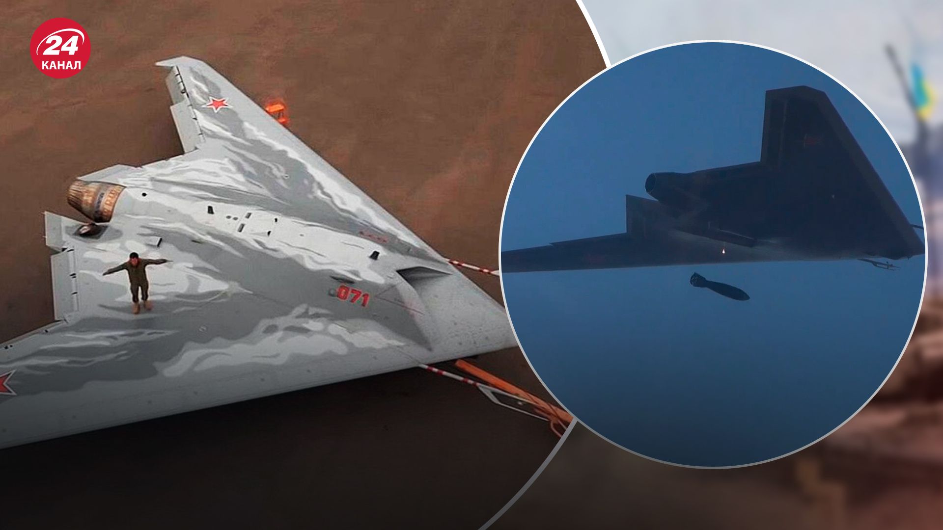 Сбитый российский беспилотник "Охотник" привлекся к бомбардировкам - 24 Канал Сбитый российский беспилотник "Охотник" привлекся к бомбардировкам - 24 Канал