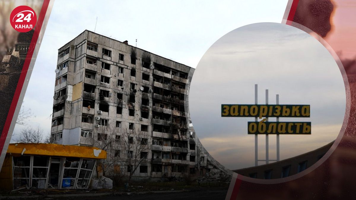 Що відбувається в прифронтових населених пунктах Запоріжжя Що відбувається в прифронтових населених пунктах Запоріжжя