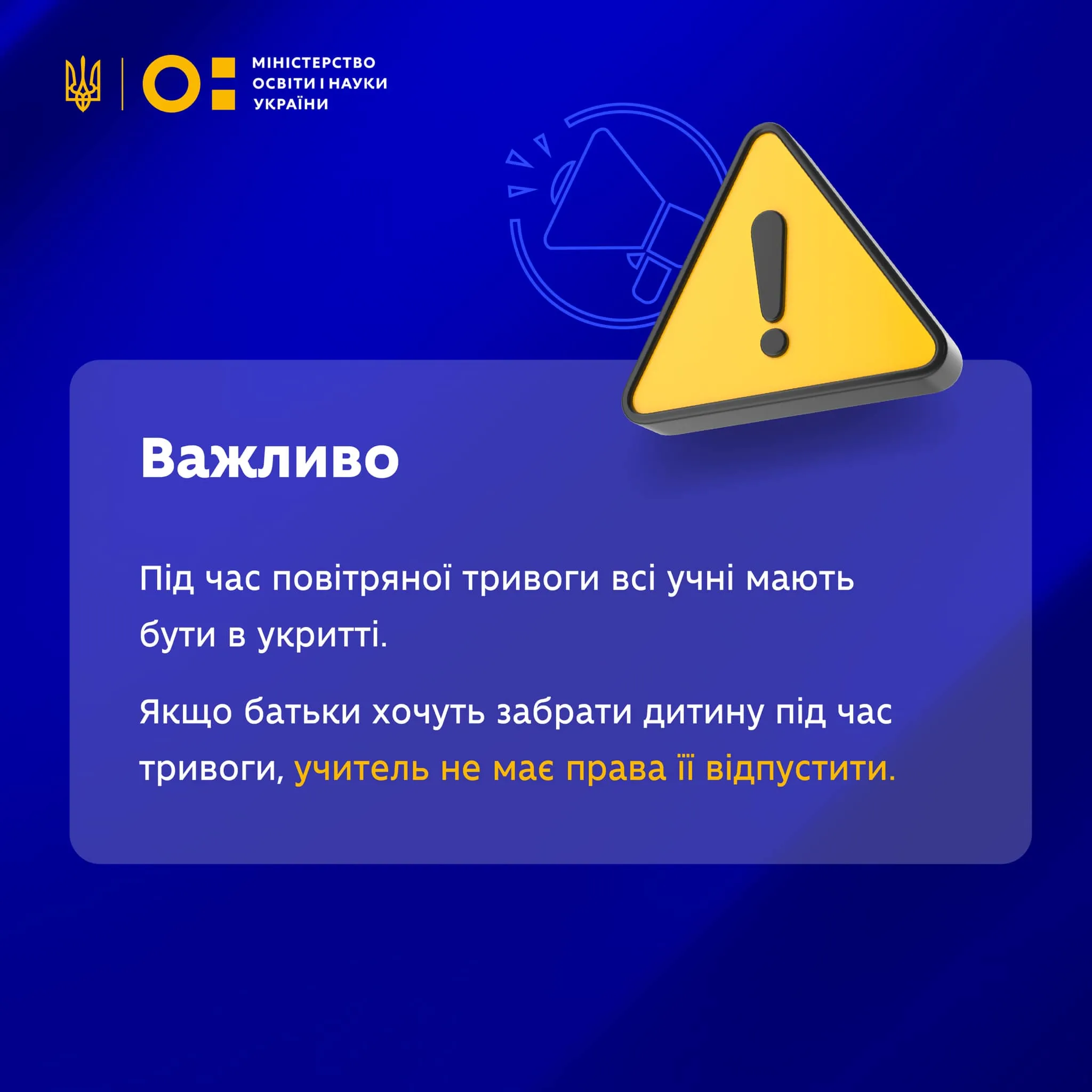 інфографіка інфографіка