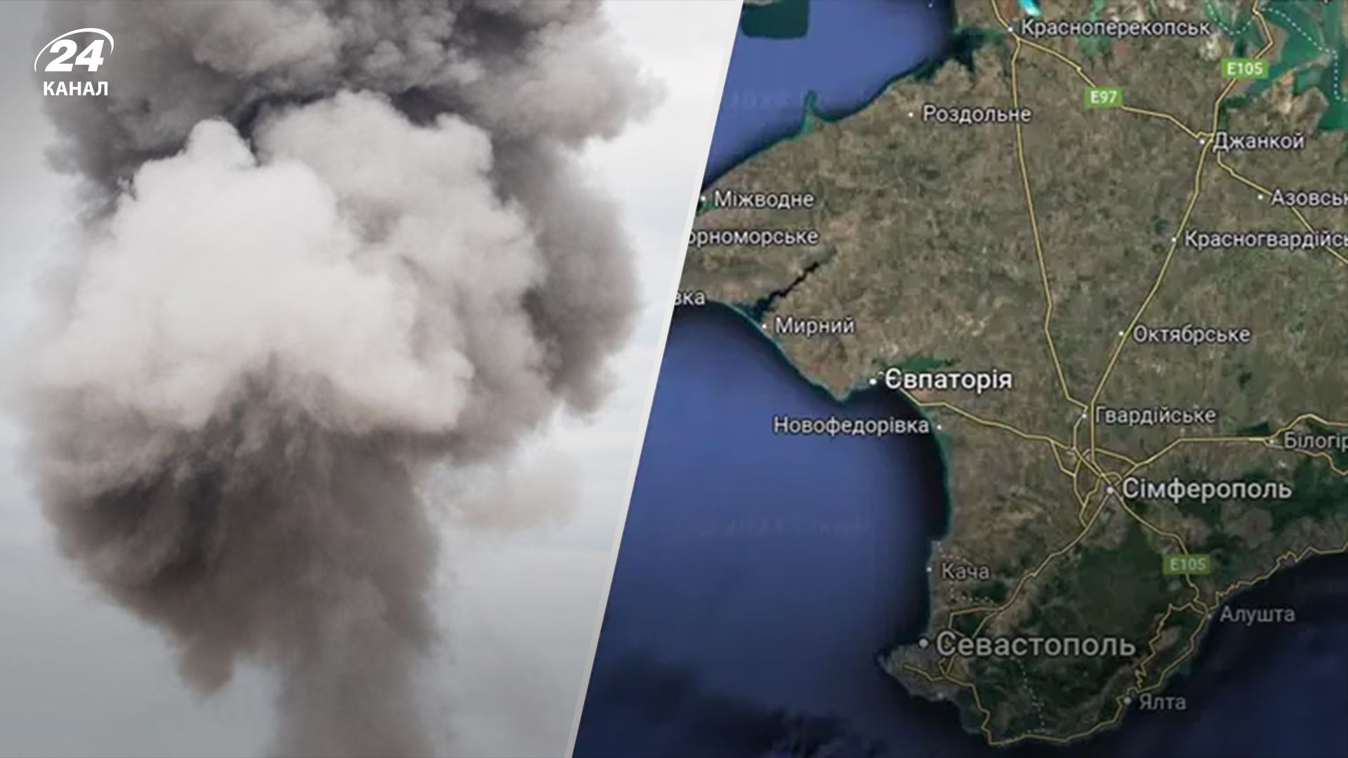 В Крыму прогремели взрывы: оккупанты утверждают, что были удары баллистикой - 24 Канал В Крыму прогремели взрывы: оккупанты утверждают, что были удары баллистикой - 24 Канал