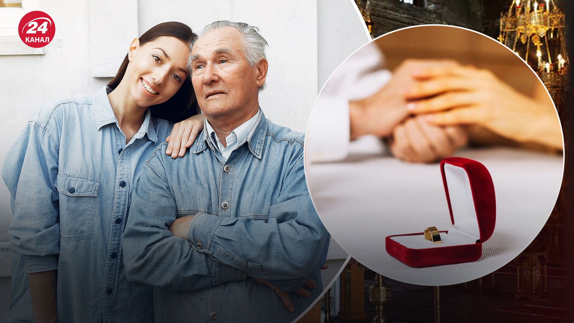 Можно ли девушке выходить замуж за мужчину, старше ее на 20 лет Можно ли девушке выходить замуж за мужчину, старше ее на 20 лет