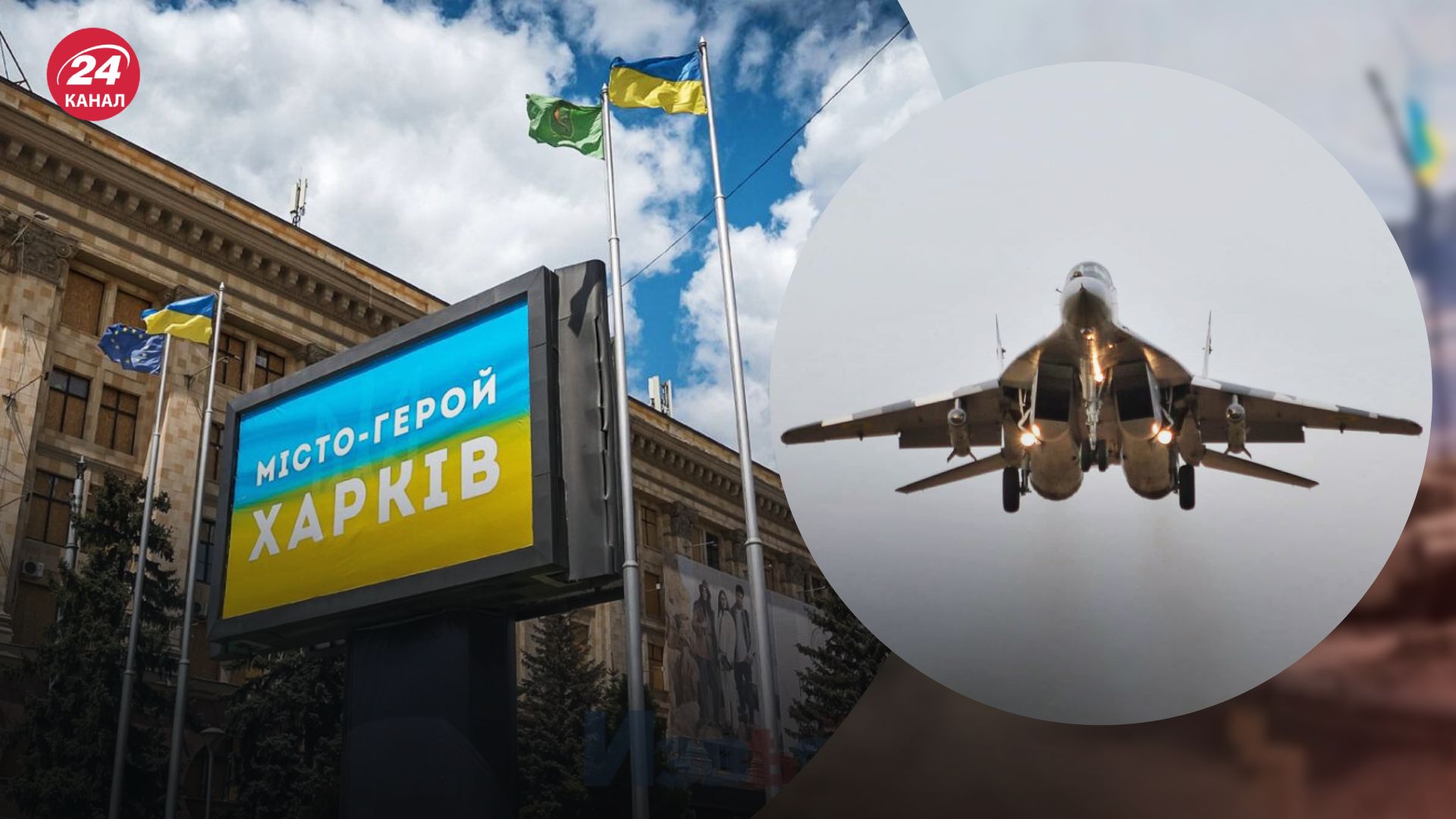 Удар по будинку у Харкові Удар по будинку у Харкові