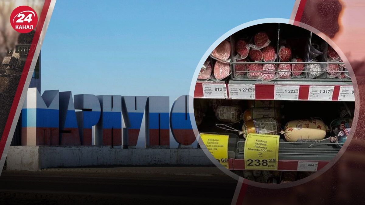 Життя у Маріуполі Життя у Маріуполі