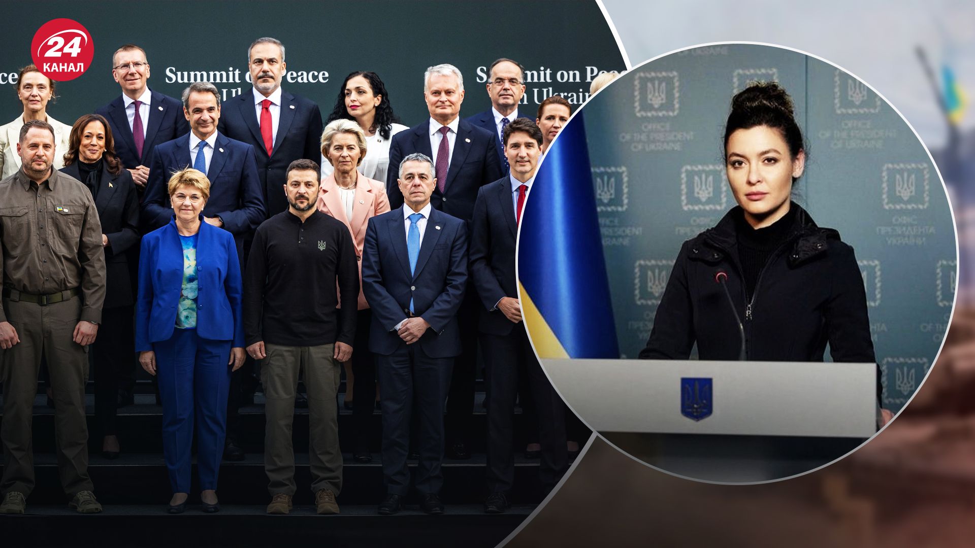 Другий Саміт миру не проведуть у листопаді Другий Саміт миру не проведуть у листопаді