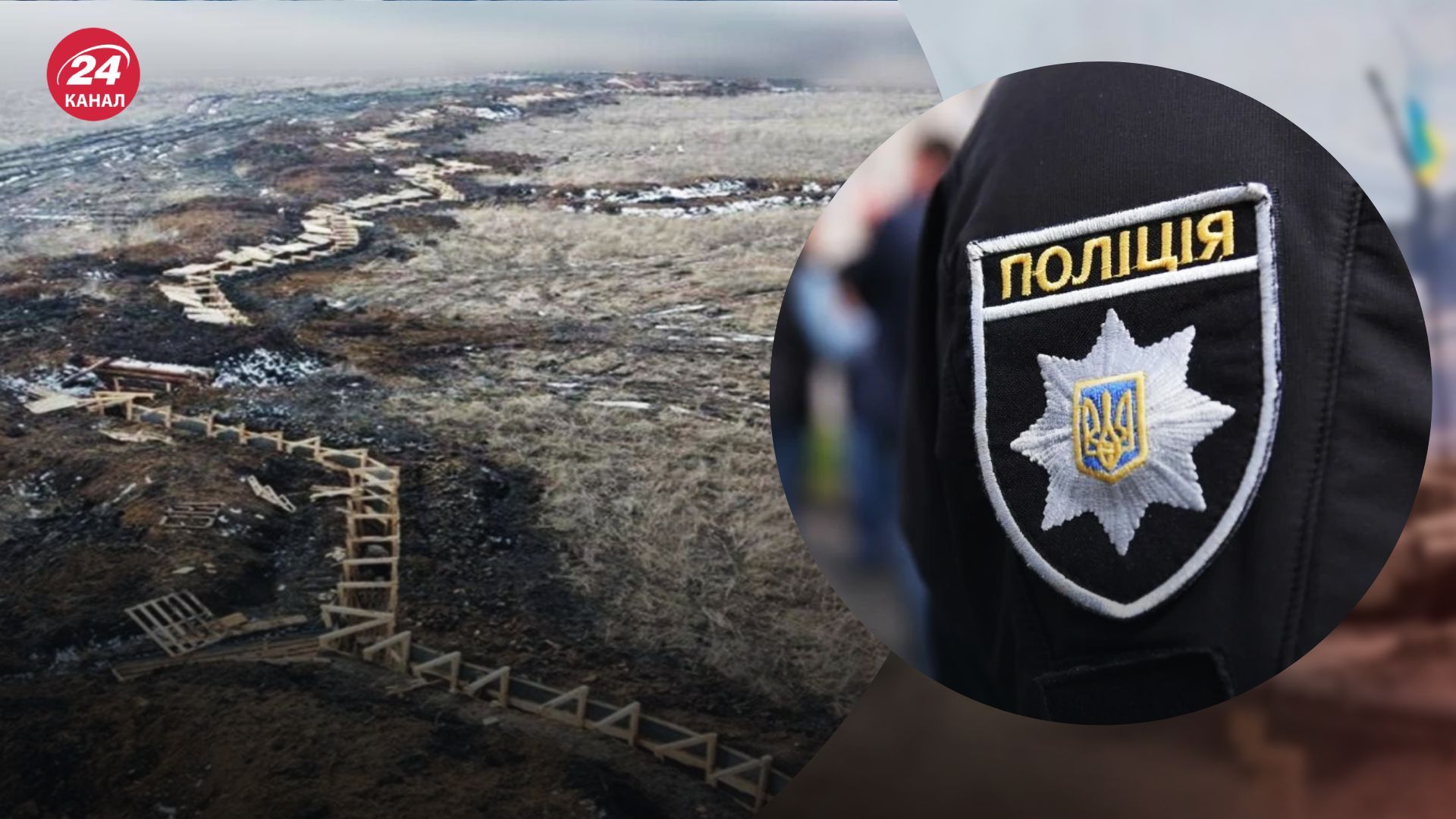 Обшуки у підрядника з фортифікацій Обшуки у підрядника з фортифікацій