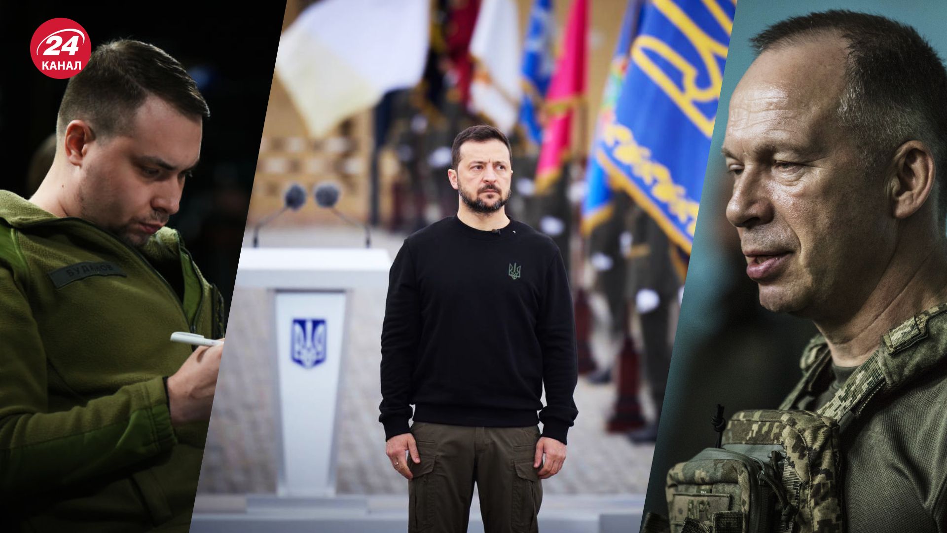 Зеленский раскрыл, о чем ему доложили Сырский и Буданов - 24 Канал Зеленский раскрыл, о чем ему доложили Сырский и Буданов - 24 Канал