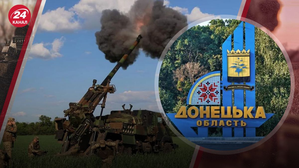 Россияне продолжают наступление в Донецкой области Россияне продолжают наступление в Донецкой области