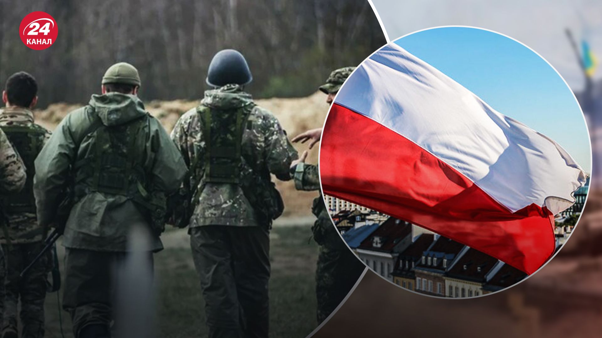 Хто вступить в Український легіон, зможе перетинати кордон Хто вступить в Український легіон, зможе перетинати кордон