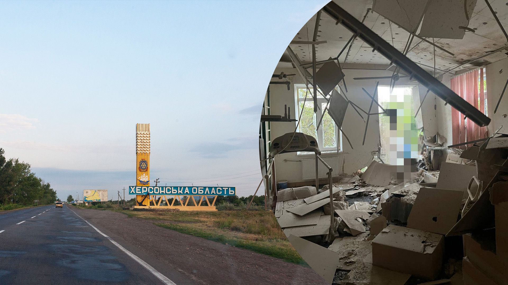 Росія атакувала Херсонщину Росія атакувала Херсонщину