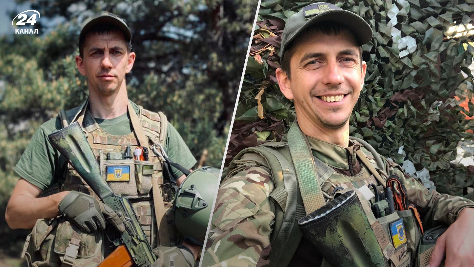 Защитник Василий Особа погиб в бою с врагом Защитник Василий Особа погиб в бою с врагом