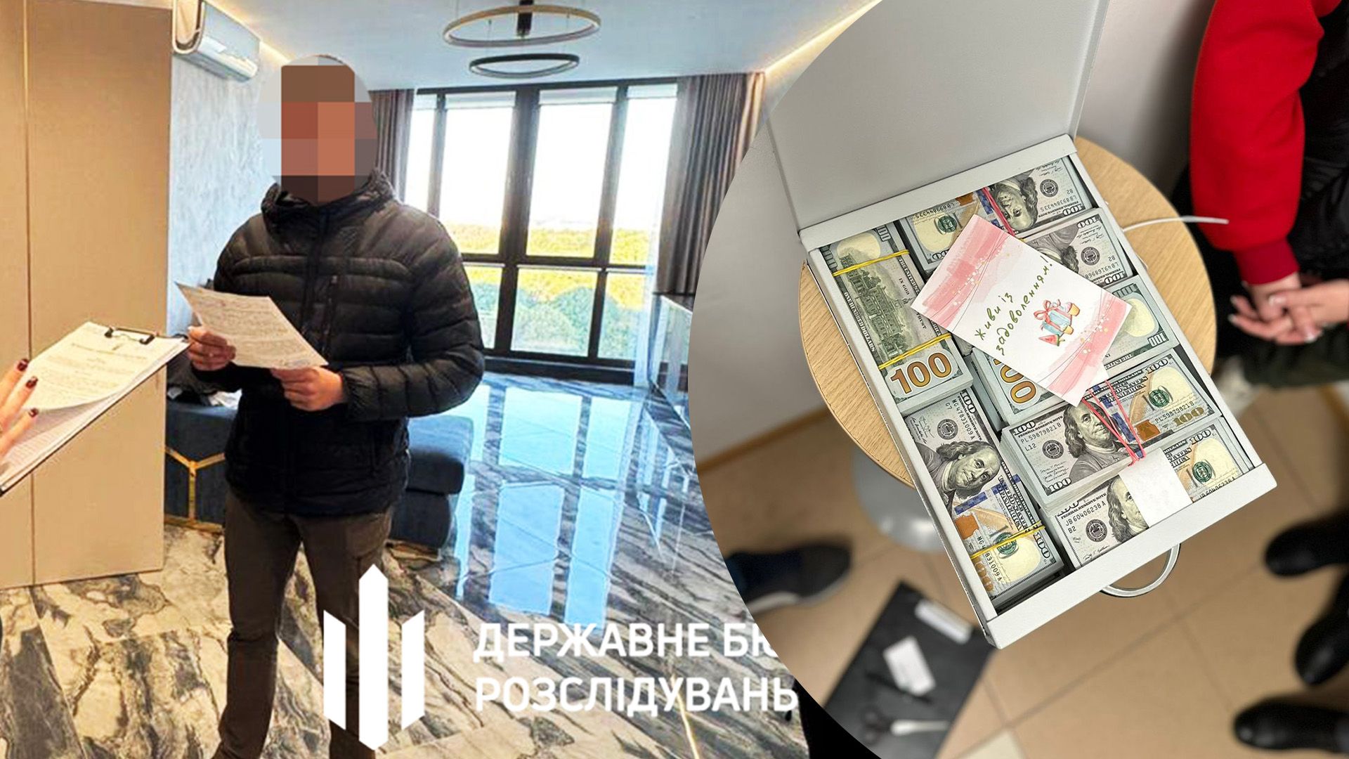 ГБР обнаружило у депутата незадекларированные более 1,5 миллиона долларов наличными ГБР обнаружило у депутата незадекларированные более 1,5 миллиона долларов наличными