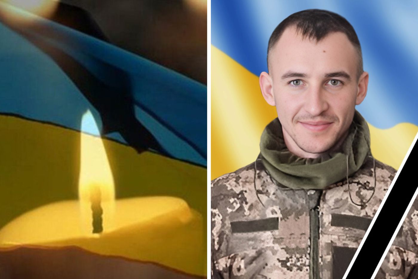 На фронті загинув кулеметник із Тернопільщини На фронті загинув кулеметник із Тернопільщини