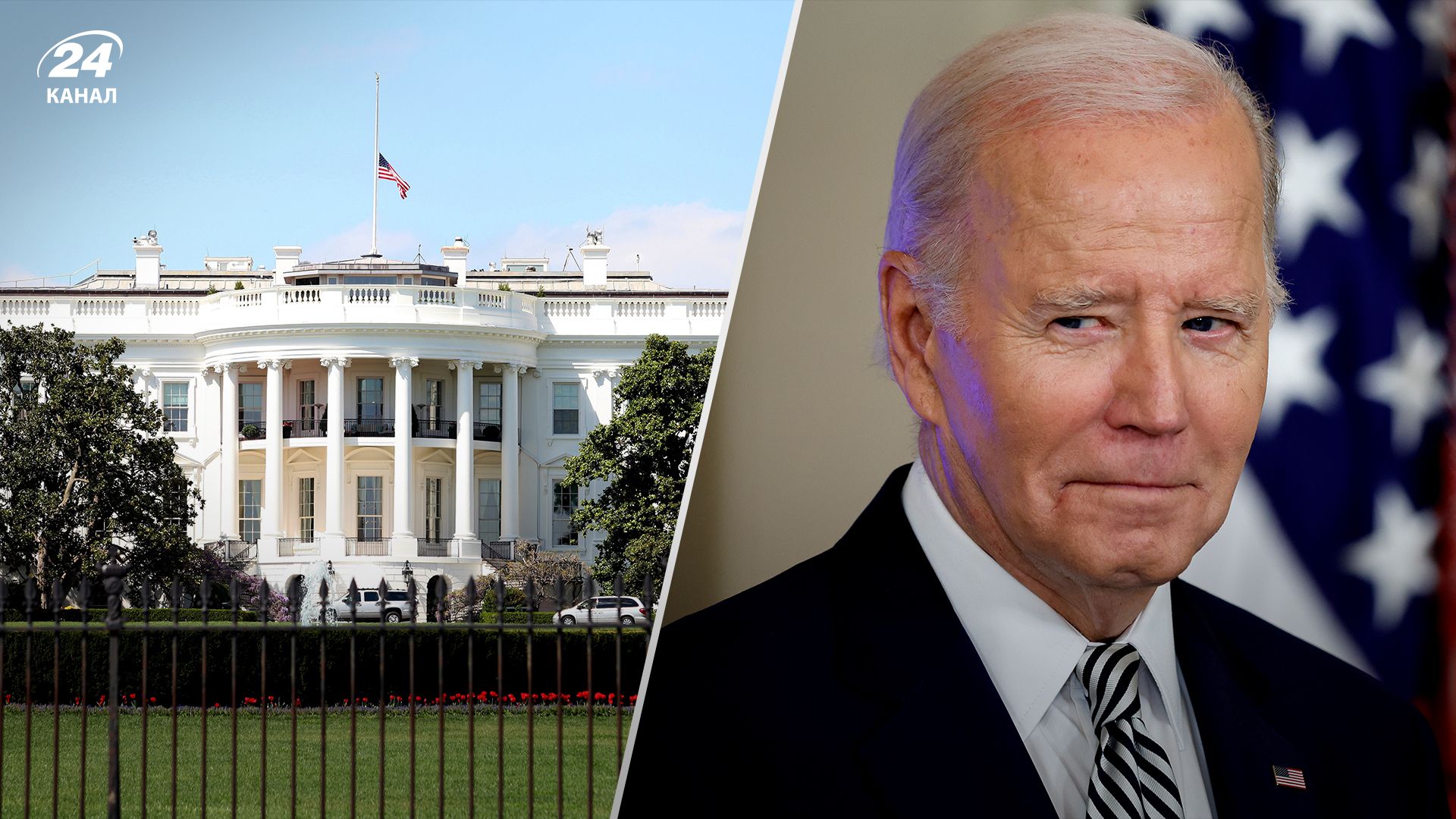 В США раскрыли кулуарные разговоры политиков В США раскрыли кулуарные разговоры политиков