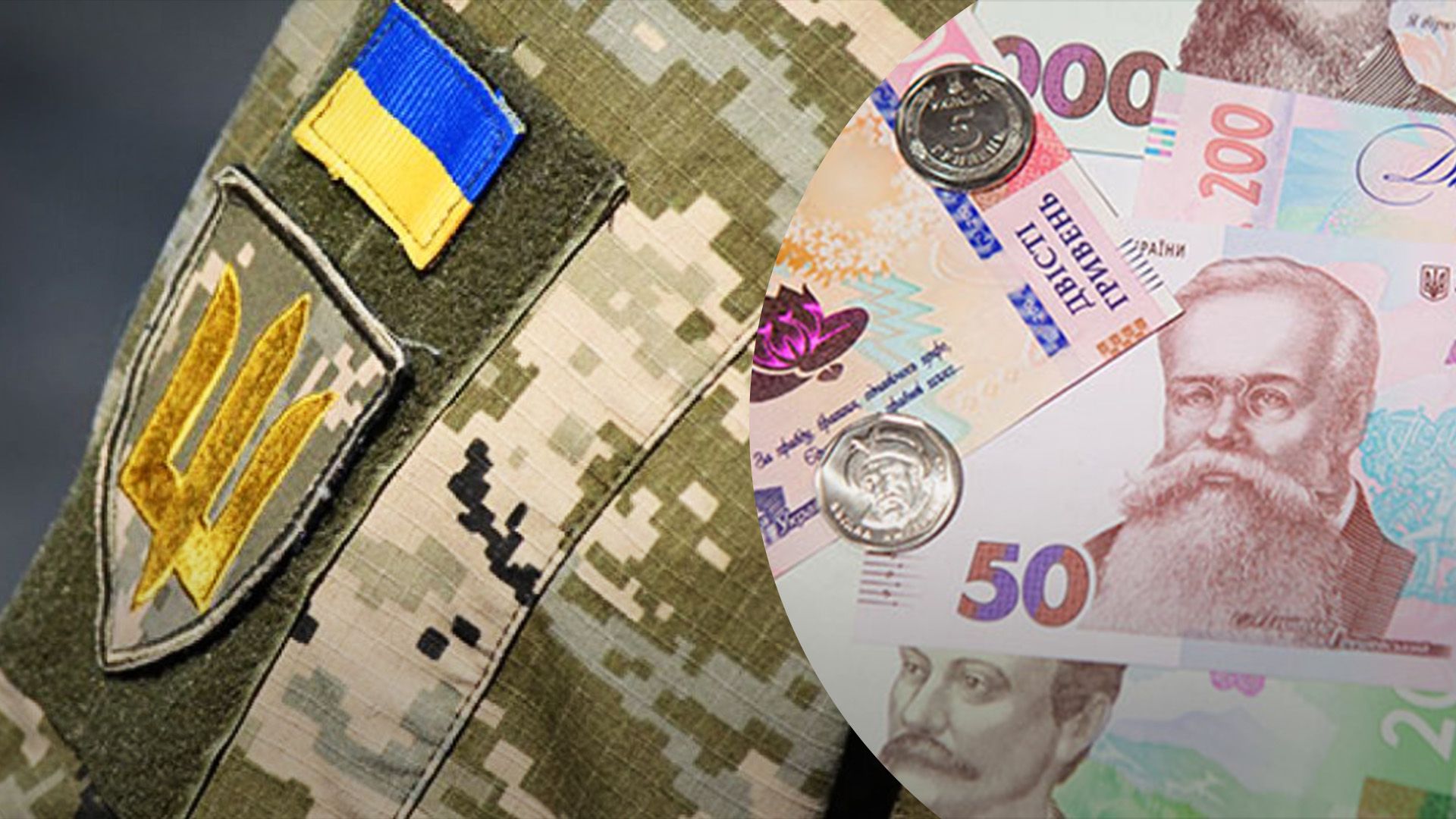 Який розмір військового збору з 1 жовтня Який розмір військового збору з 1 жовтня