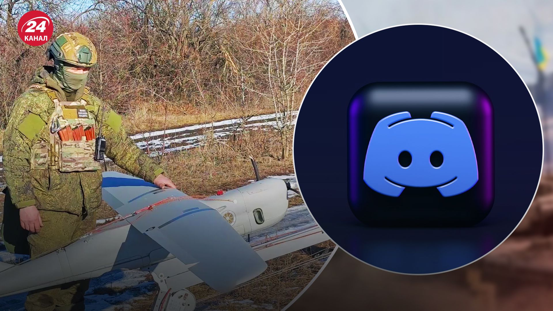 У россиян не работают трансляции с БПЛА из-за запрета Discord У россиян не работают трансляции с БПЛА из-за запрета Discord