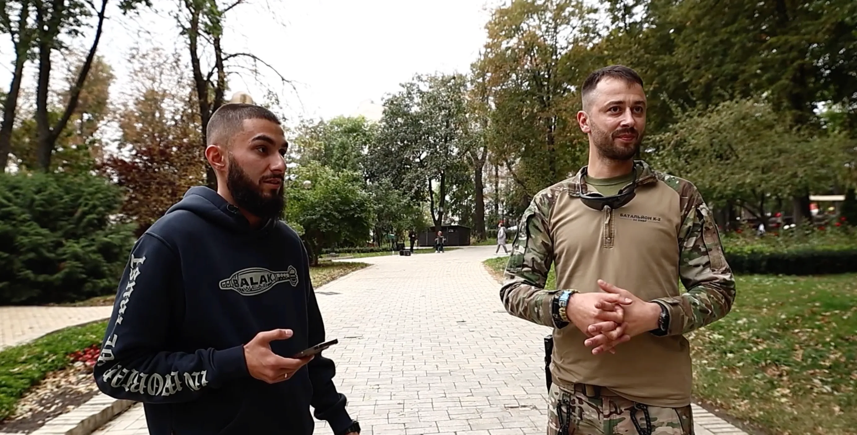 Верес Верес