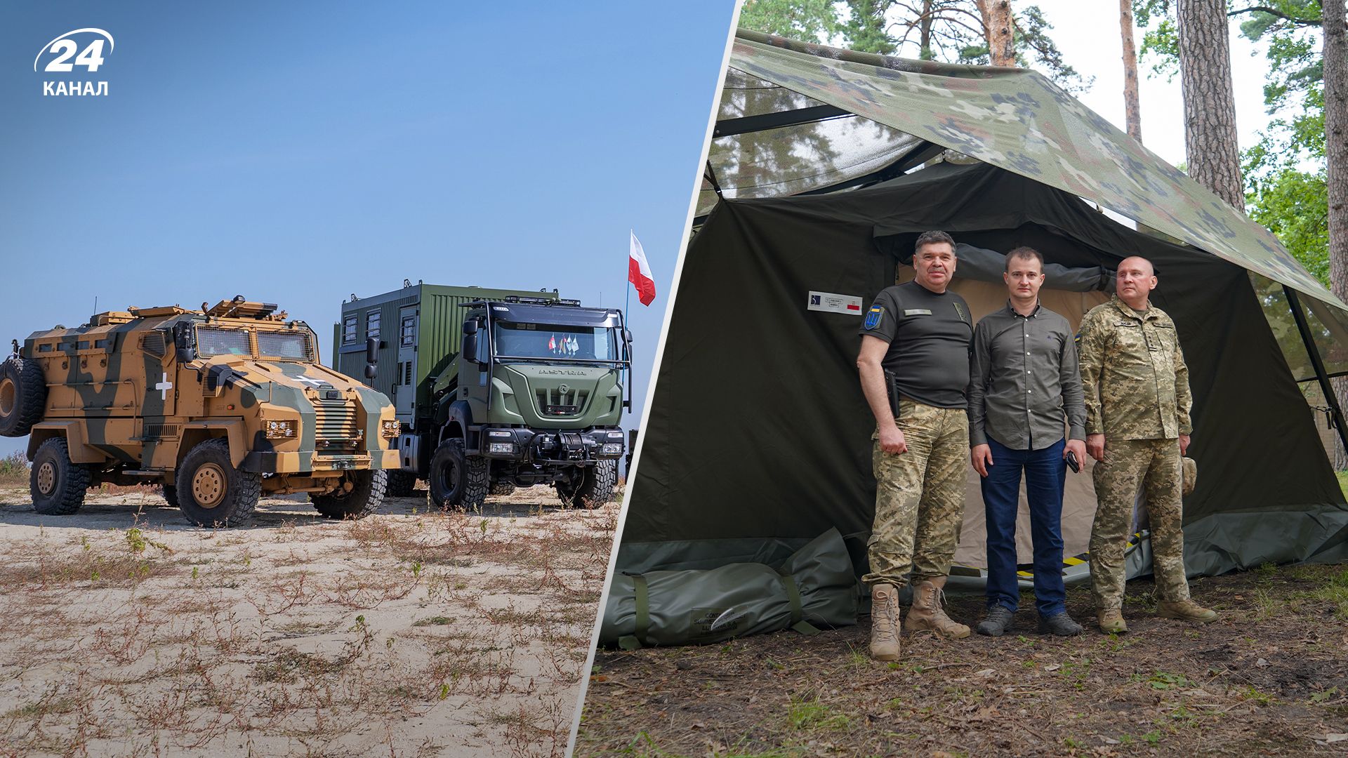Куди ділися гроші, які поляки збирали на "Байрактар" Куди ділися гроші, які поляки збирали на "Байрактар"
