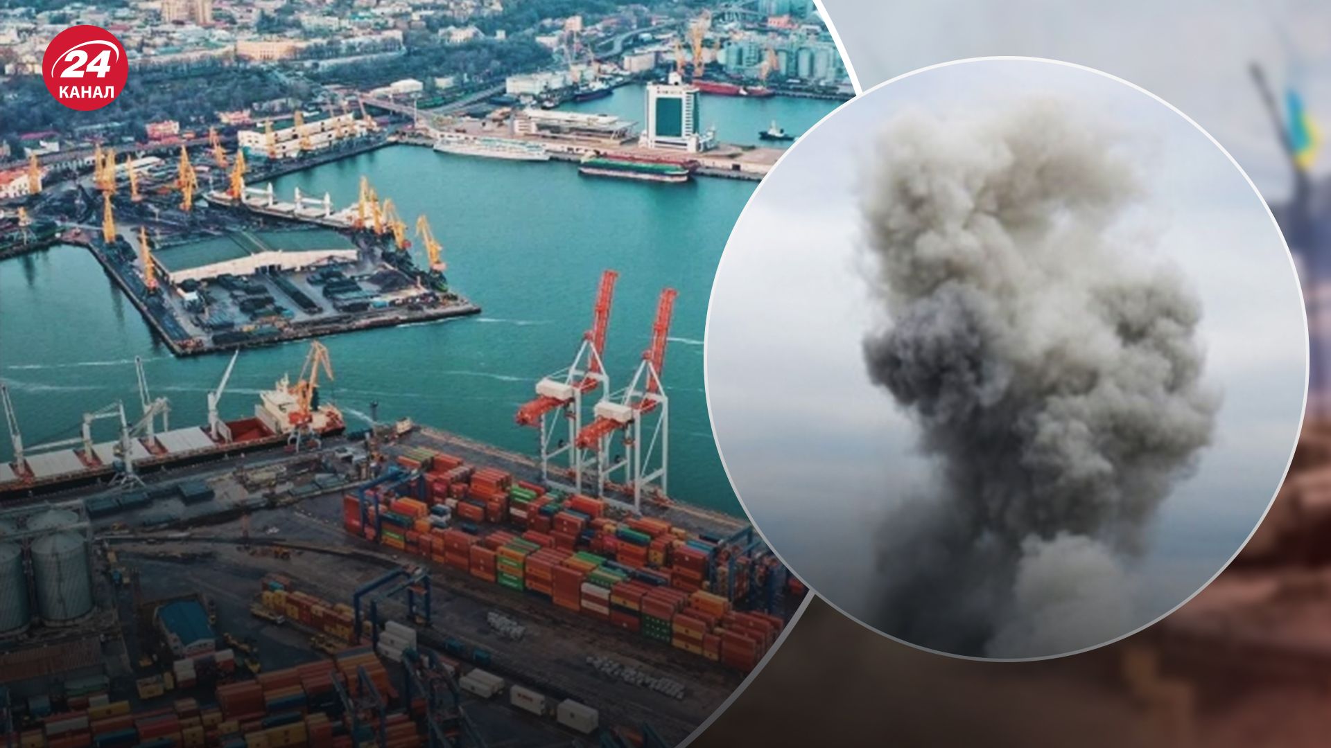 Россияне атаковали портовую инфраструктуру Одесской области 9 октября Россияне атаковали портовую инфраструктуру Одесской области 9 октября