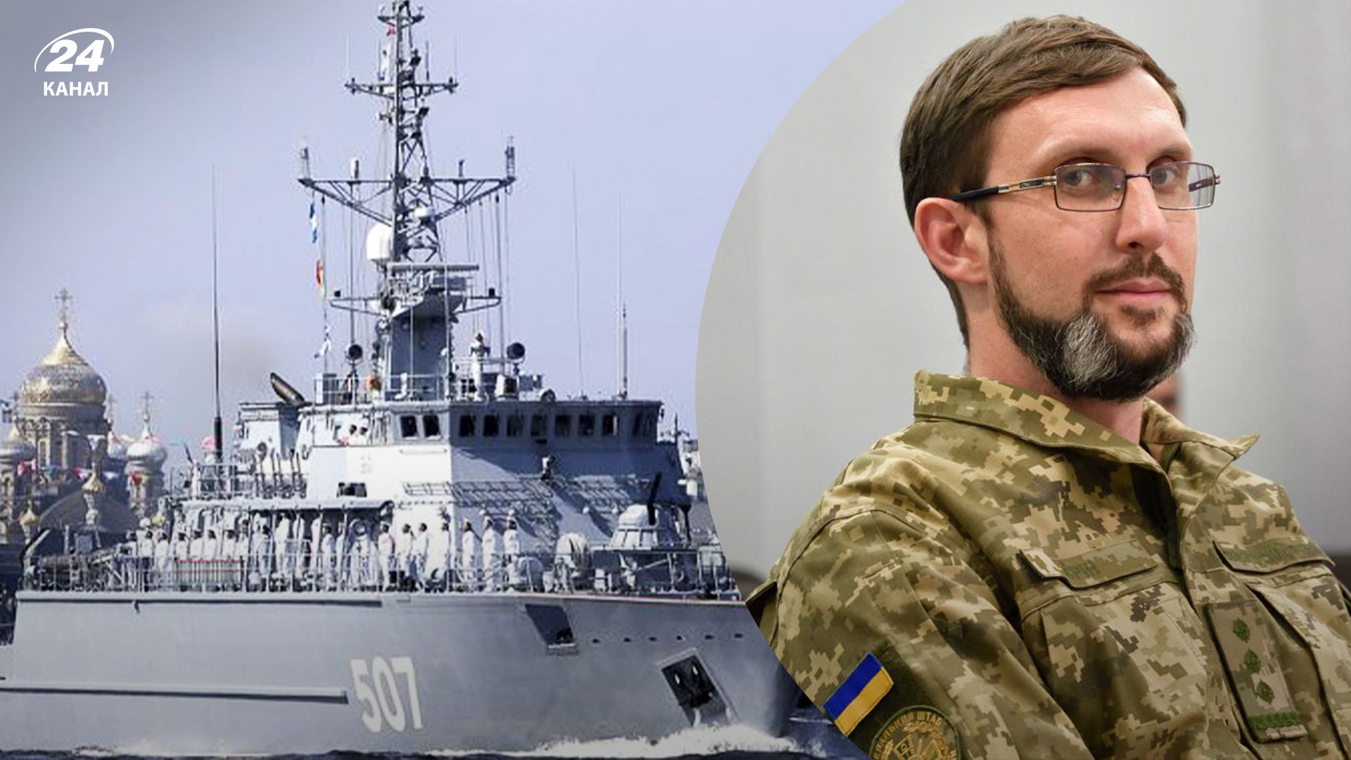 Як ГУР вивів з ладу тральник "Алєксандр Обухов" Як ГУР вивів з ладу тральник "Алєксандр Обухов"