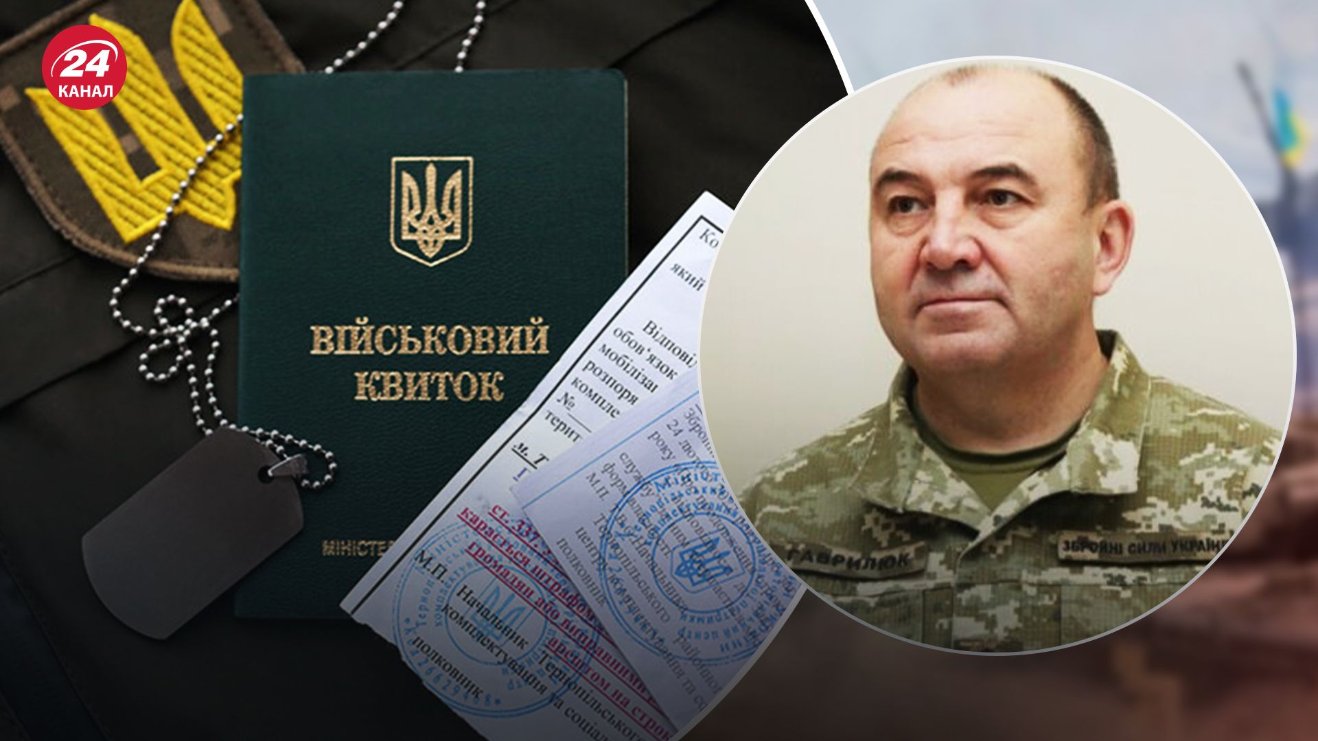 Бронювання в Україні не призупинятимуть на час аудиту Бронювання в Україні не призупинятимуть на час аудиту