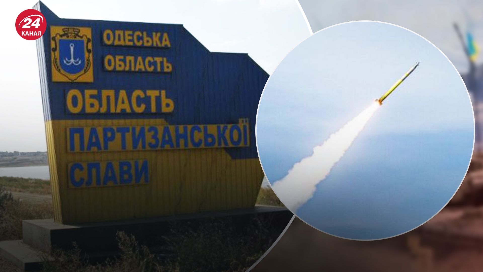 Що відомо про вибухи в Одеській області вночі 10 жовтня Що відомо про вибухи в Одеській області вночі 10 жовтня