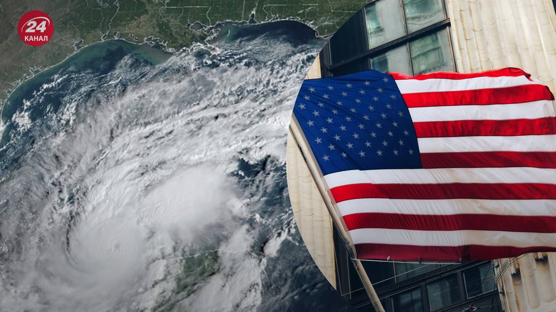 Из-за урагана во Флориде обесточен ряд зданий - 24 Канал Из-за урагана во Флориде обесточен ряд зданий - 24 Канал
