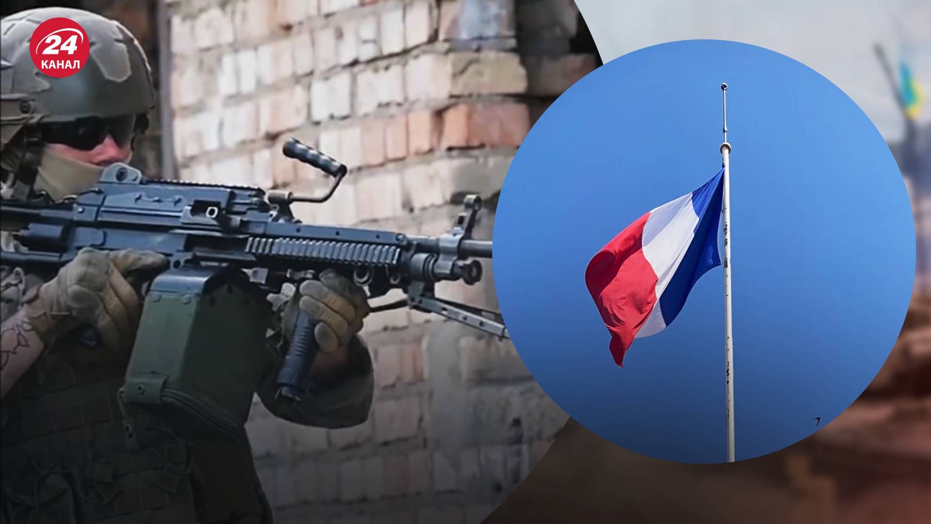 Українські бійці проходять навчання у Франції - 24 Канал Українські бійці проходять навчання у Франції - 24 Канал