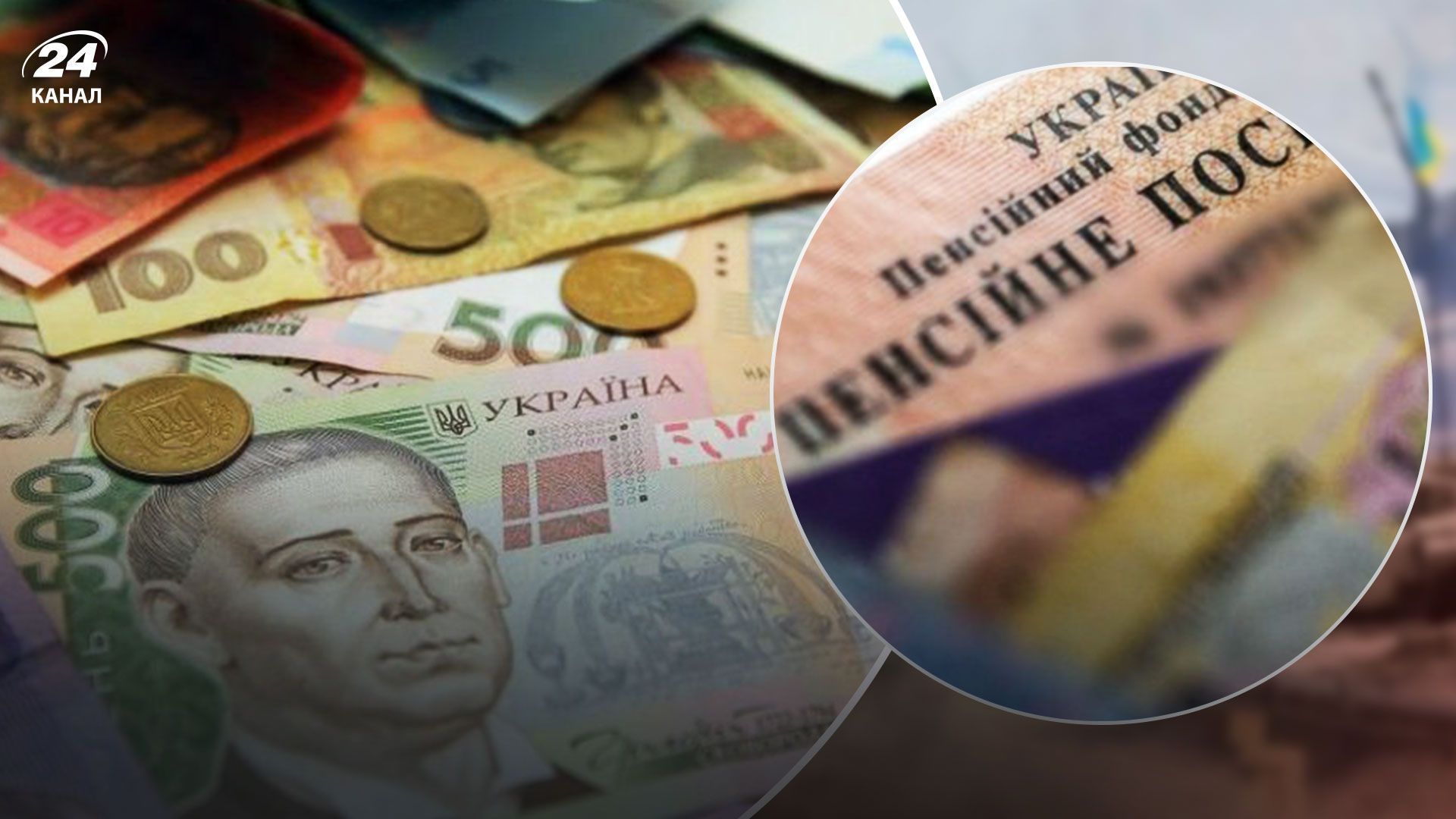 Достроковий вихід на пенсію Достроковий вихід на пенсію