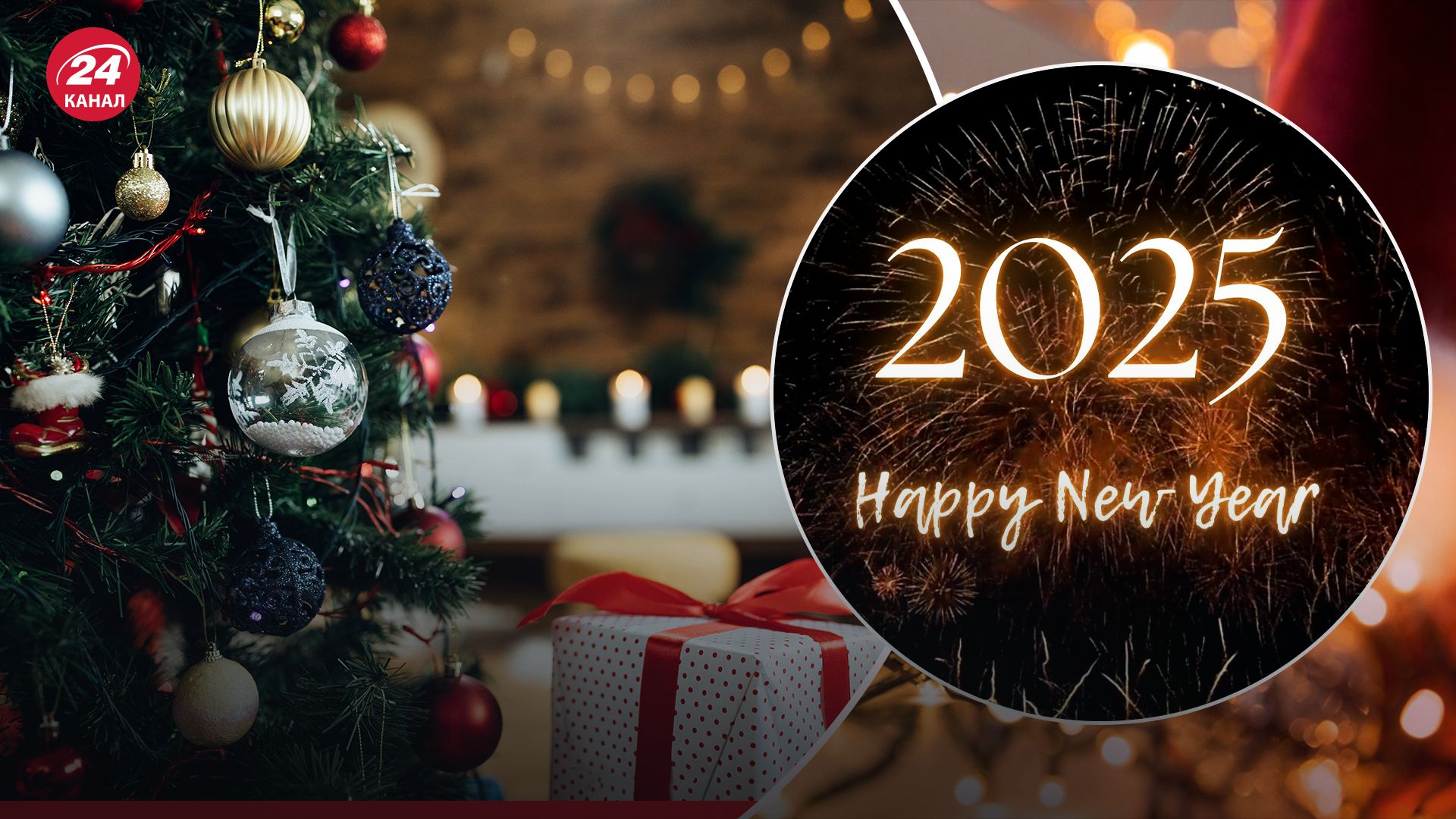 Какое животное является символом 2025 года Какое животное является символом 2025 года