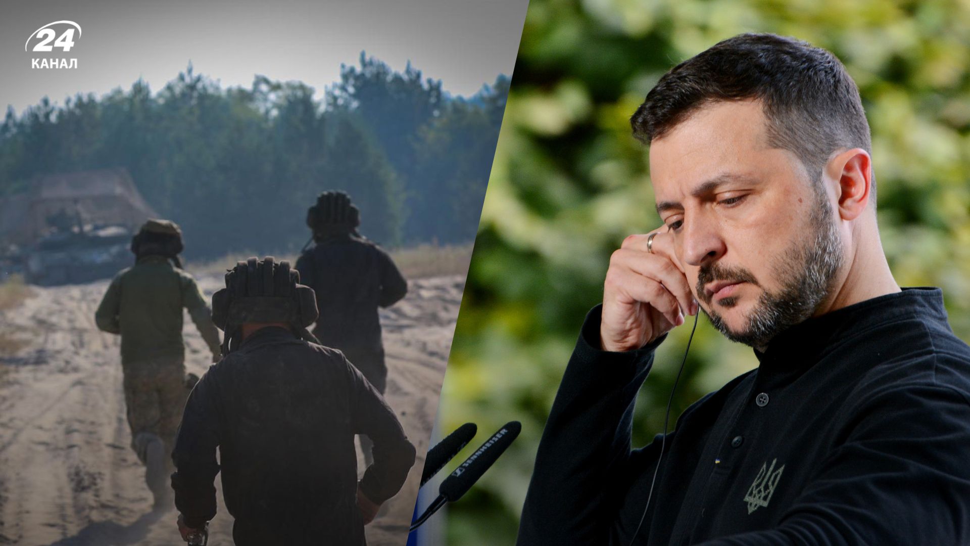 Зеленский придерживается Формулы мира Зеленский придерживается Формулы мира