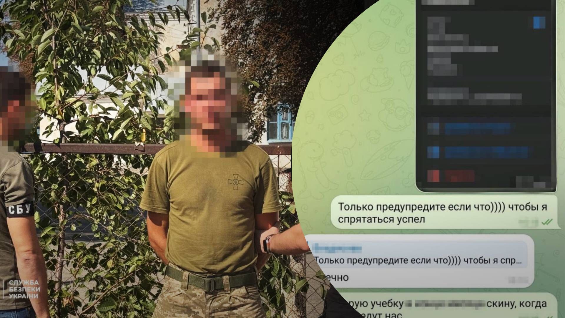 5 Курсант навчального батальйону планував передати росіянам секретні координати свого підрозділ - 24 Канал 5 Курсант навчального батальйону планував передати росіянам секретні координати свого підрозділ - 24 Канал