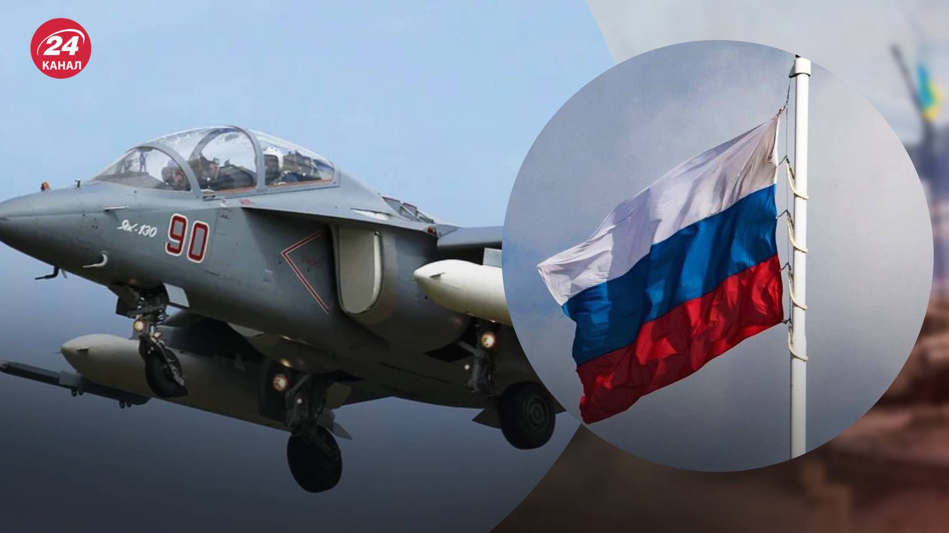 В Волгоградской области упал военный самолет - 24 Канал В Волгоградской области упал военный самолет - 24 Канал