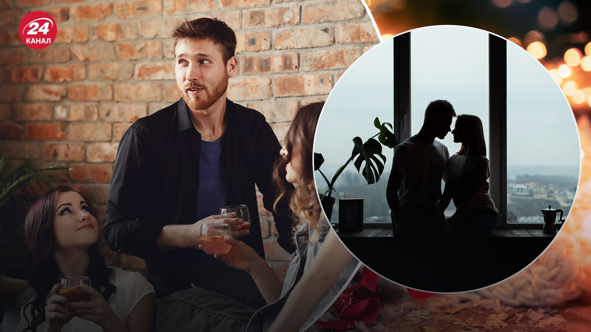 Мужские имена, которые привлекают женщин Мужские имена, которые привлекают женщин