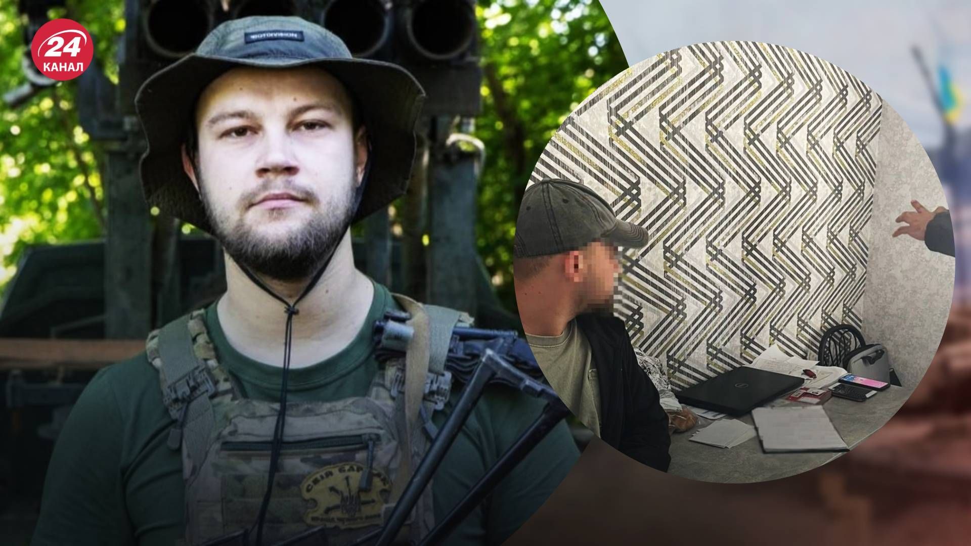 Гнездилову вручили подозрение - 24 Канал Гнездилову вручили подозрение - 24 Канал