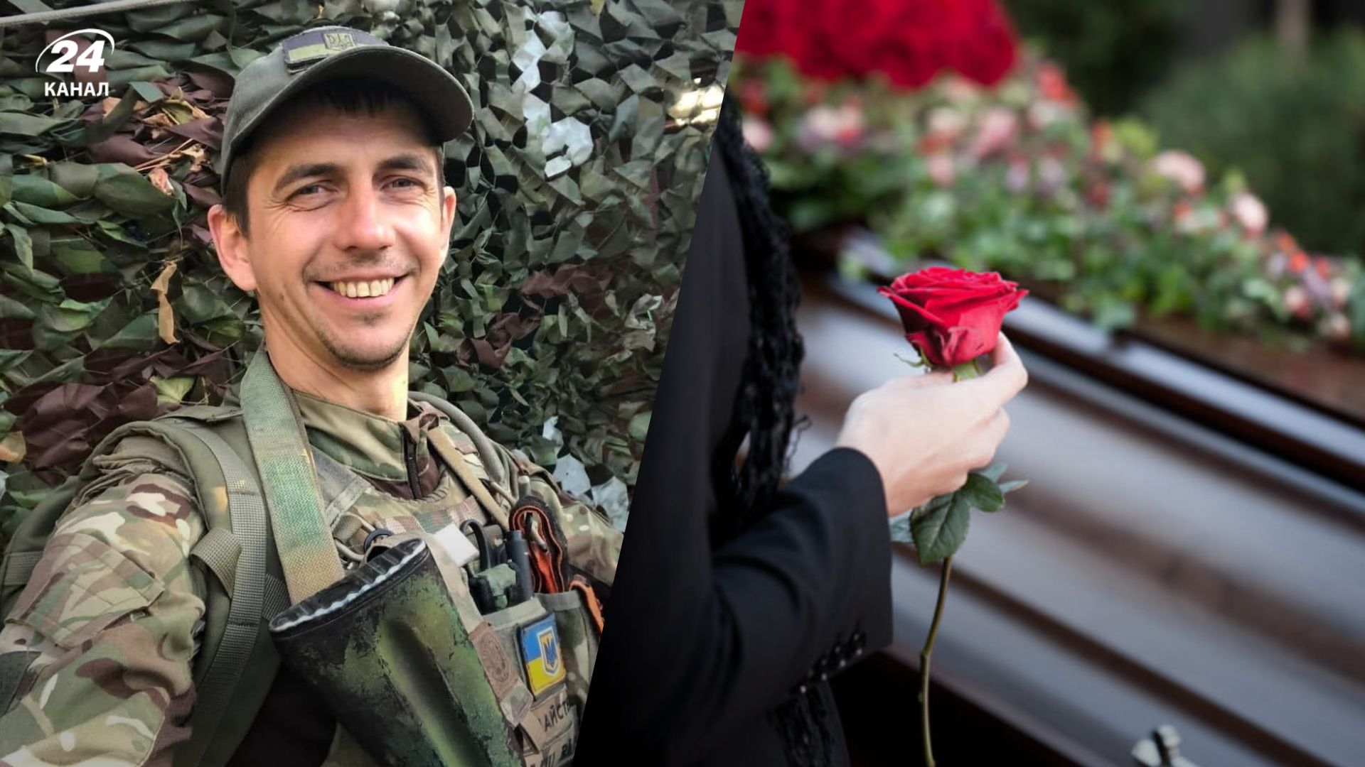 Василь Особа Василь Особа