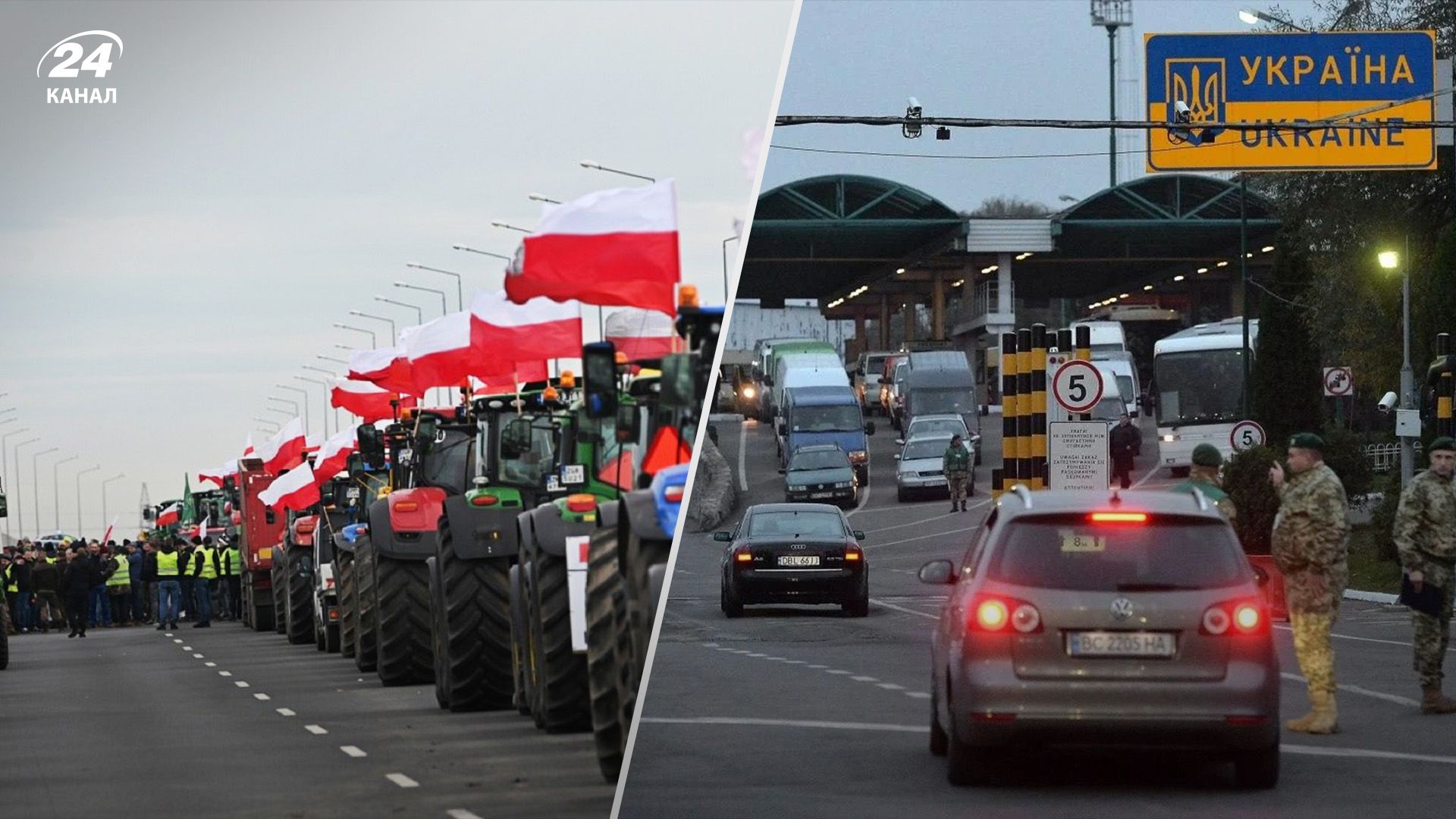 Польские фермеры не блокируют границу