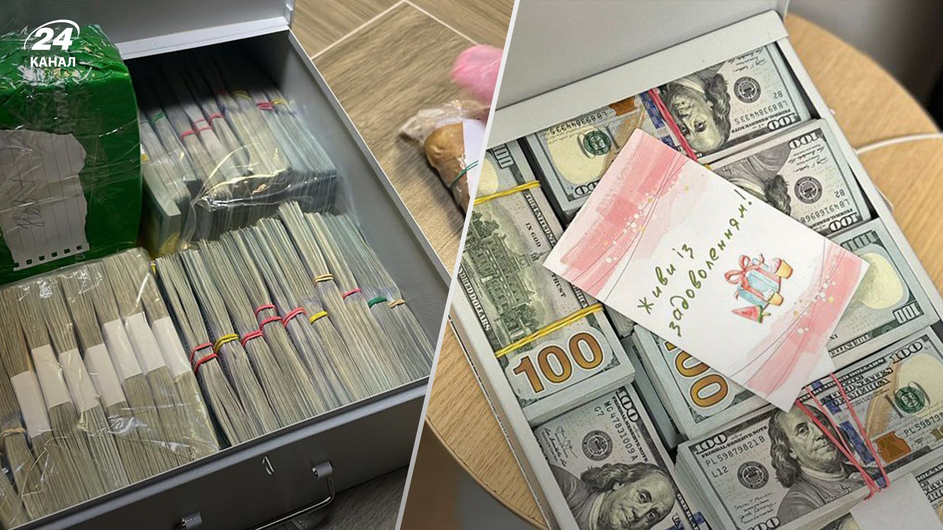 Арестован депутат Хмельницкого горсовета, у которой нашли 1,5 миллиона долларов - 24 Канал Арестован депутат Хмельницкого горсовета, у которой нашли 1,5 миллиона долларов - 24 Канал