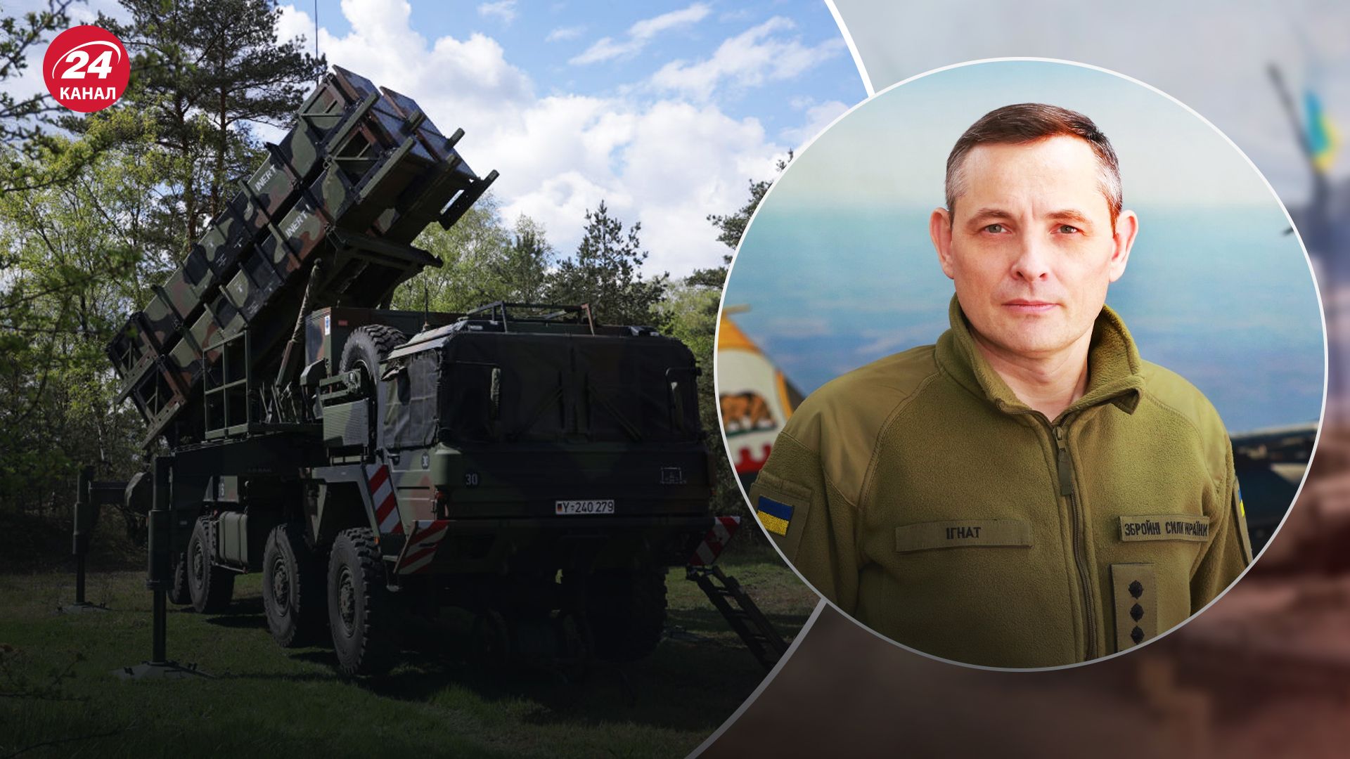 Игнат отреагировал на сообщение Безуглой относительно удара по ЗРК Patriot Игнат отреагировал на сообщение Безуглой относительно удара по ЗРК Patriot