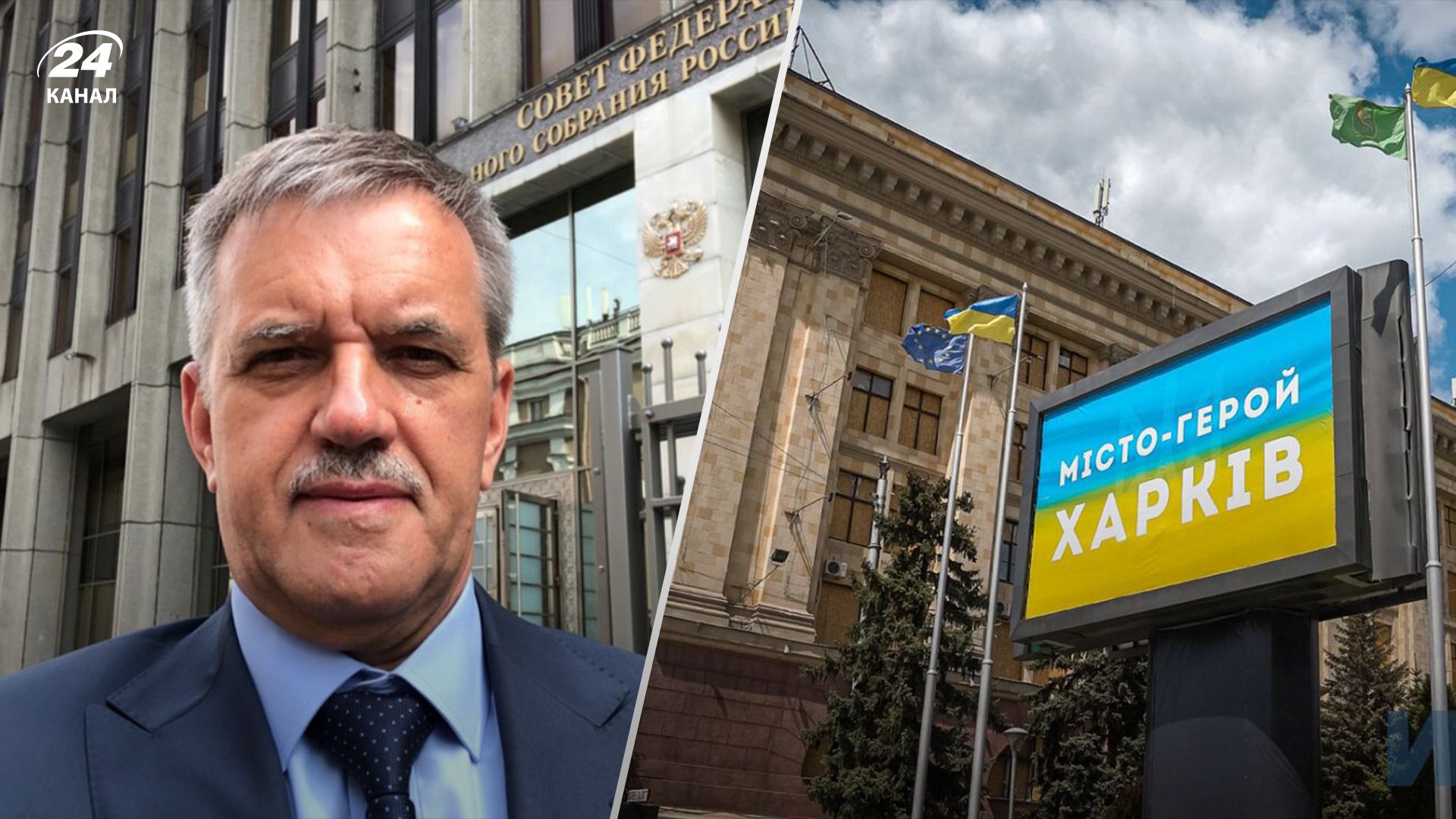 Науковець-уродженець Харкова допомагає Росії руйнувати своє місто, – ЗМІ - 24 Канал Науковець-уродженець Харкова допомагає Росії руйнувати своє місто, – ЗМІ - 24 Канал