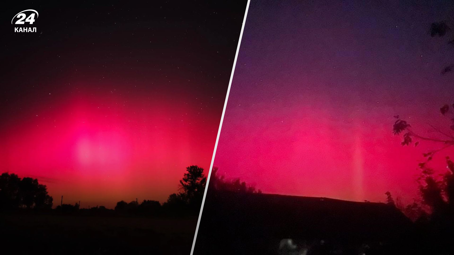 Полярное сияние в Украине Полярное сияние в Украине