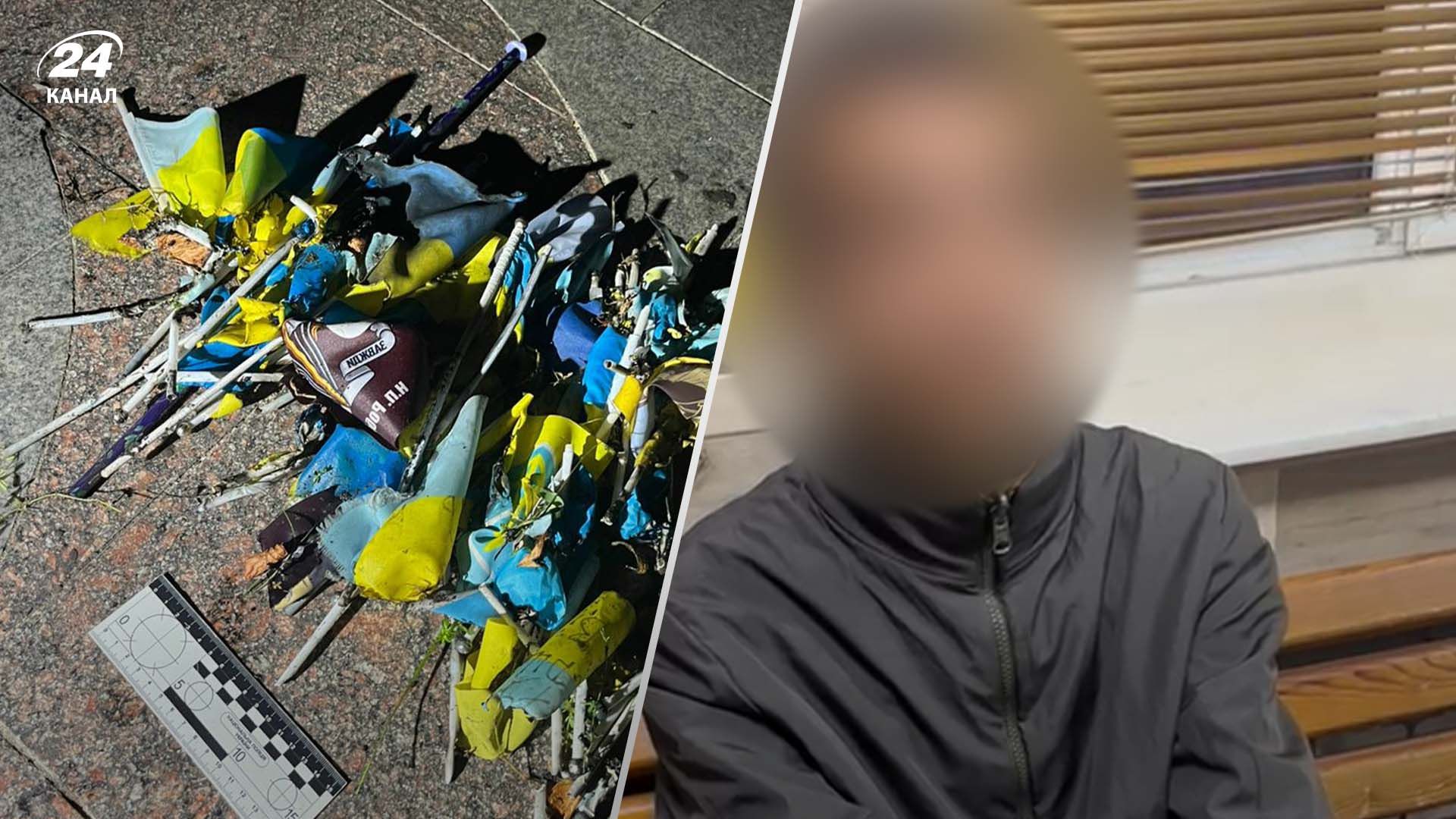 Поліцейські затримали молодика, який вчинив наругу над Державним Прапором України Поліцейські затримали молодика, який вчинив наругу над Державним Прапором України