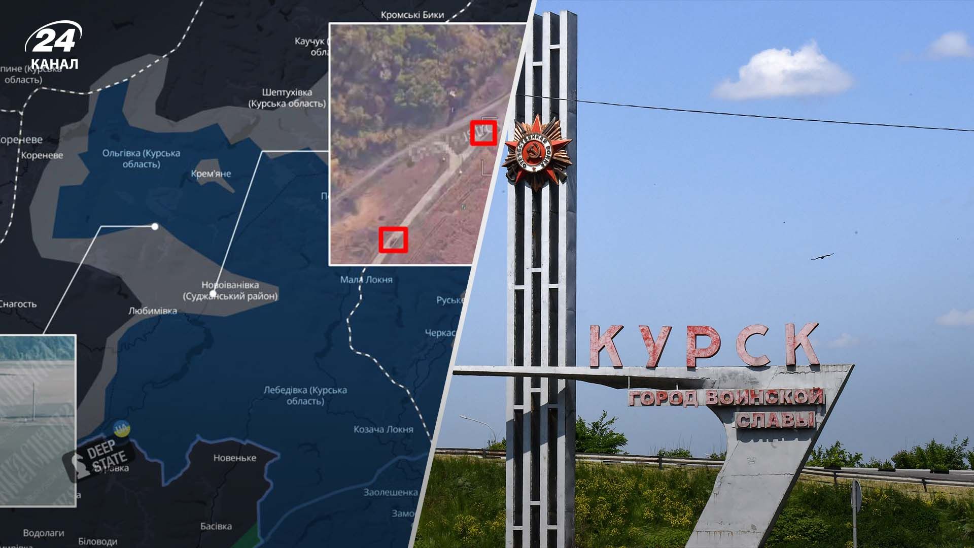 Росія продавила лівий фланг Курського угрупування Сил оборони України Росія продавила лівий фланг Курського угрупування Сил оборони України