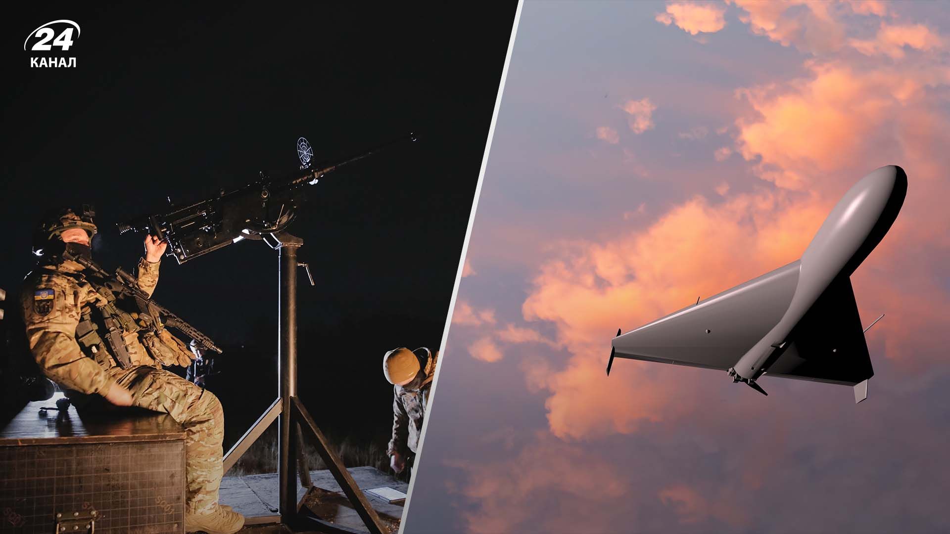 Враг атакует "Шахедами": на Киевщине работает ПВО - 24 Канал Враг атакует "Шахедами": на Киевщине работает ПВО - 24 Канал