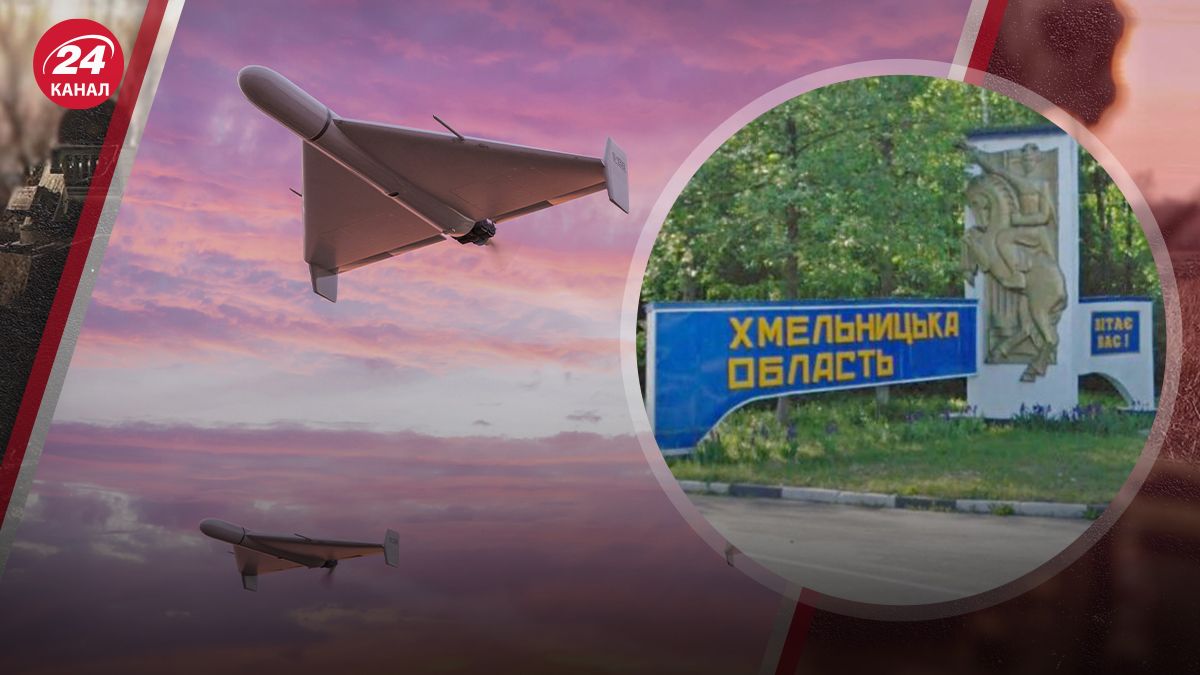 "Шахеди" атакували Хмельниччину "Шахеди" атакували Хмельниччину