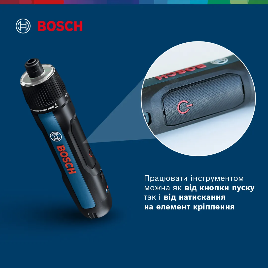 Отвертка Bosch