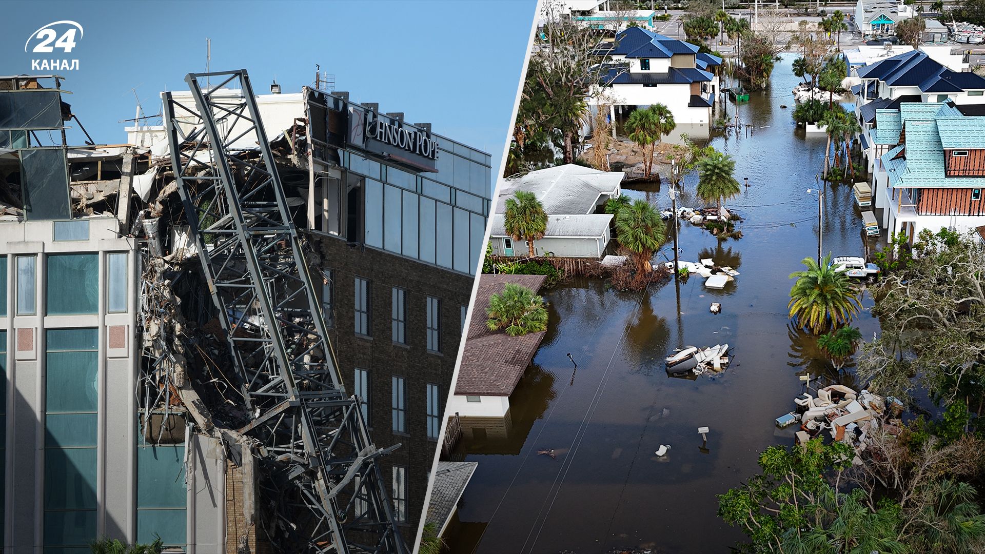 Наслідки урагану Мілтон у Флориді Наслідки урагану Мілтон у Флориді