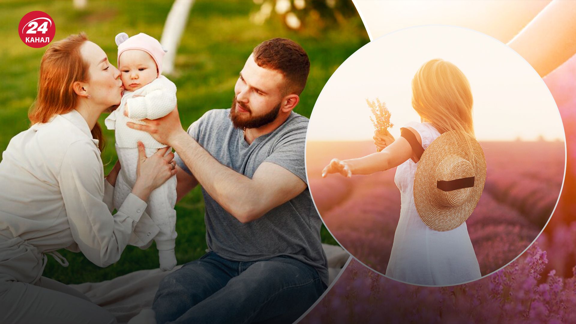 Імена, які ніжно звучать без ласкавої форми Імена, які ніжно звучать без ласкавої форми