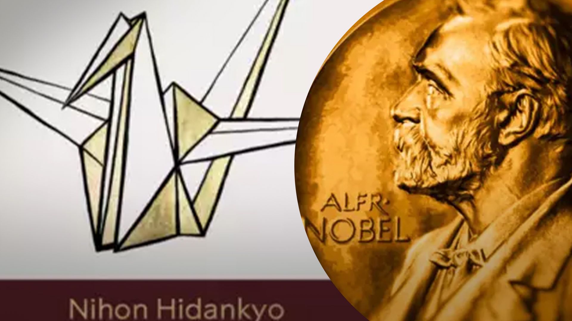 Стало известно, кому присудили Нобелевскую премию мира - 24 Канал Стало известно, кому присудили Нобелевскую премию мира - 24 Канал