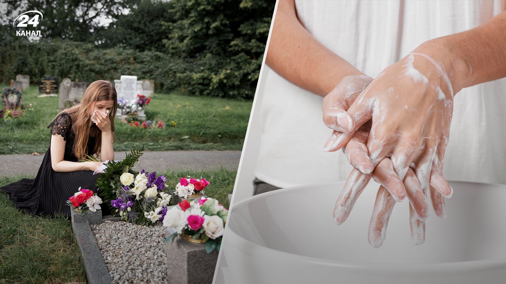 Нужно ли мыть руки после посещения кладбища после посещения кладбища Нужно ли мыть руки после посещения кладбища после посещения кладбища